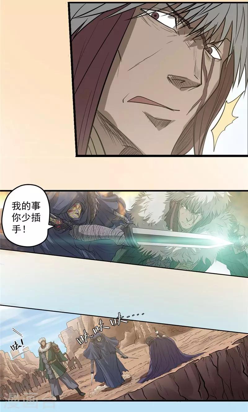 第39话 黑暗侵袭2-第40话