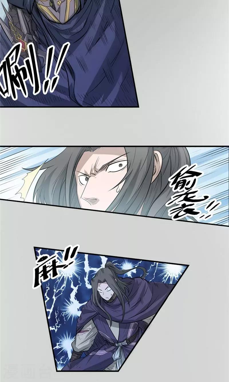 第39话 黑暗侵袭2-第40话