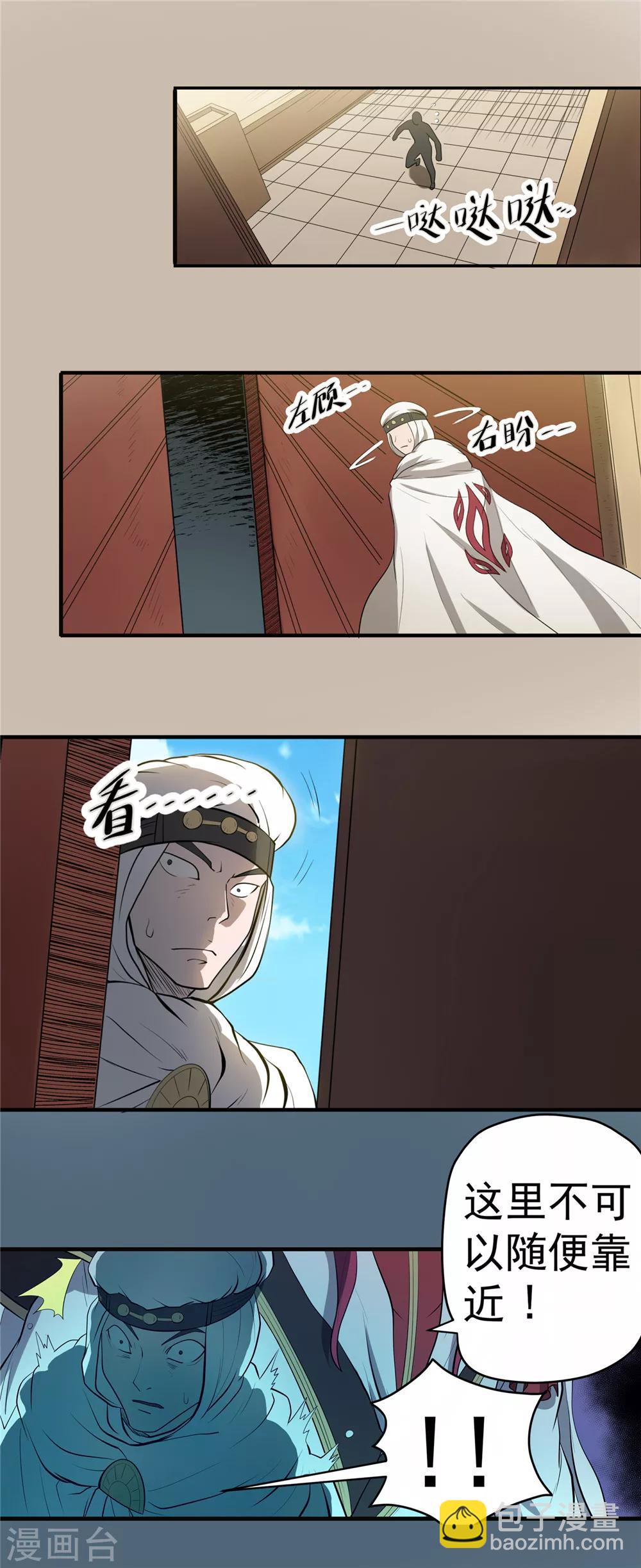 第49话 无望之囚1-第50话