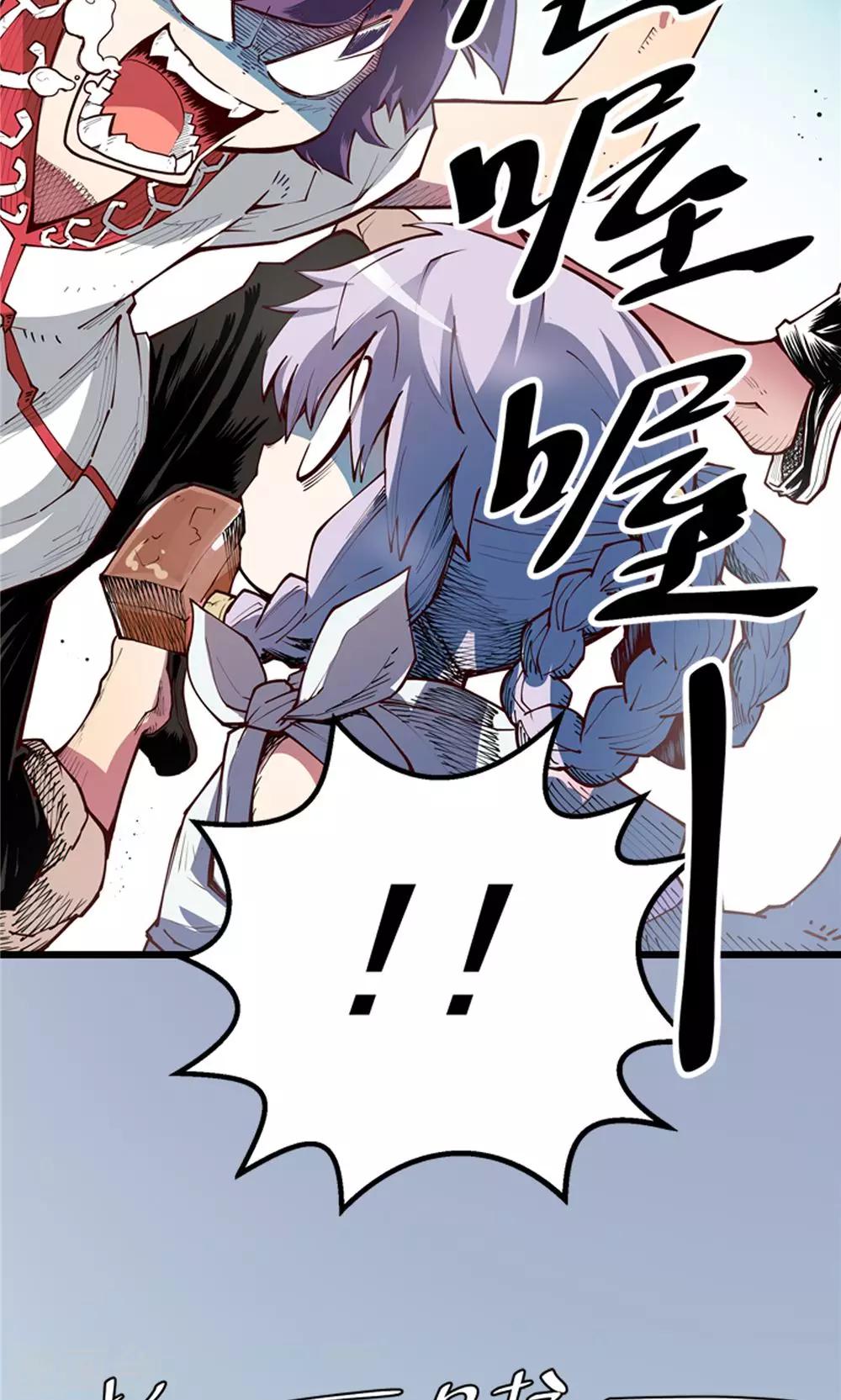 第5话 肉之争端1-第6话