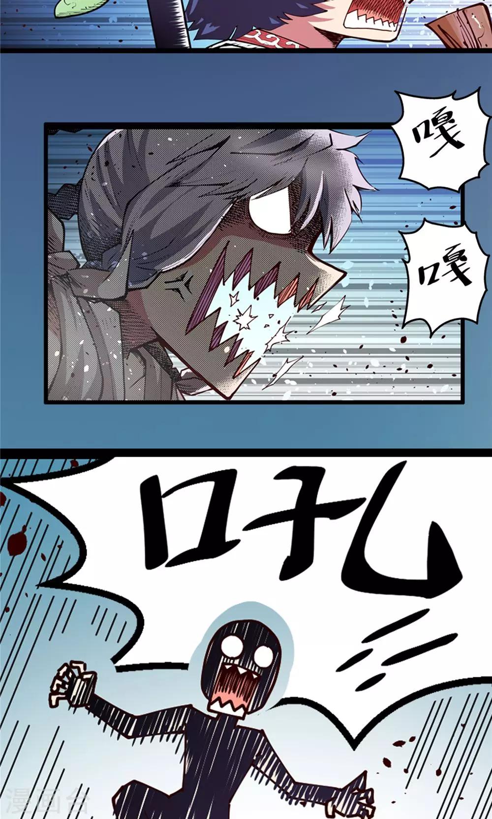 第5话 肉之争端1-第6话