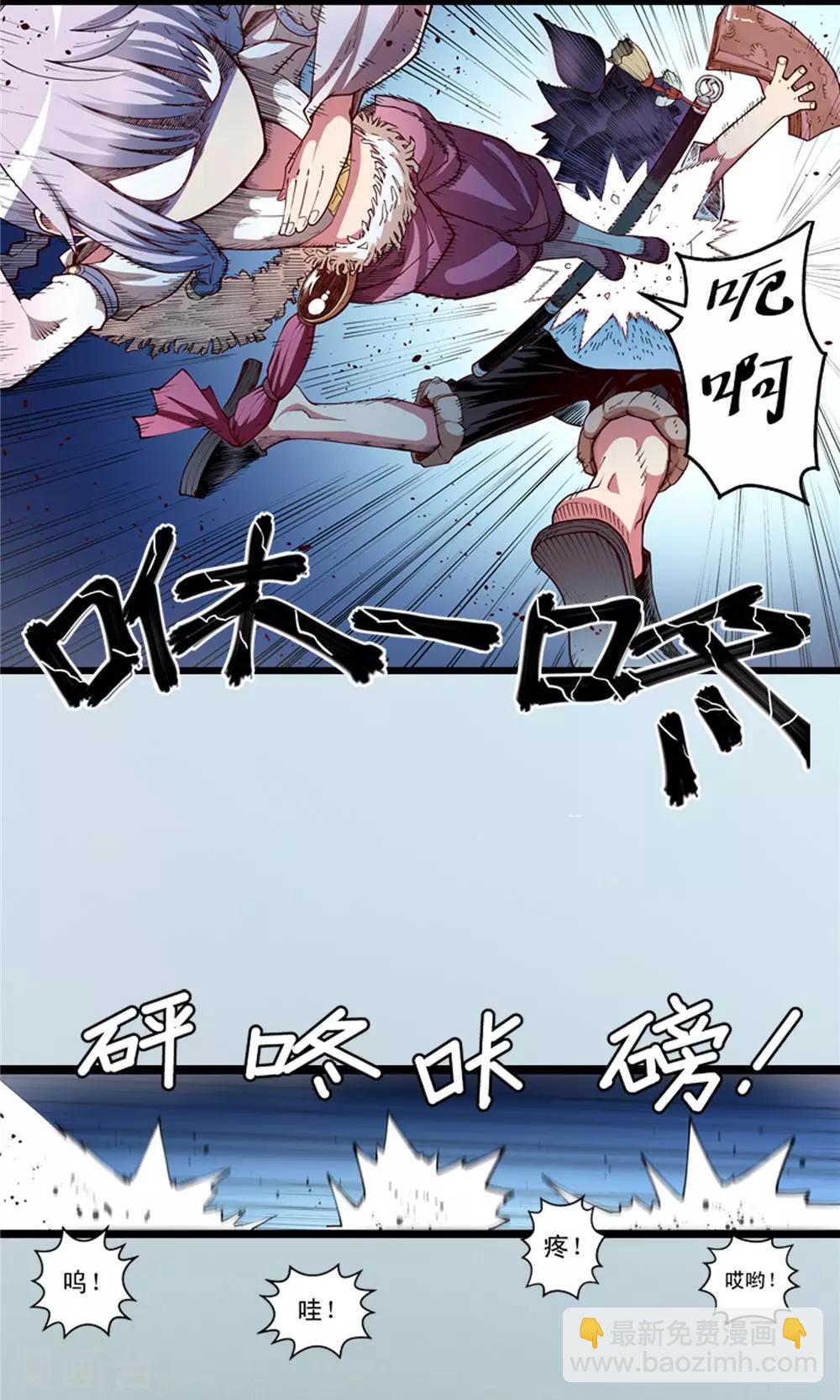 第5话 肉之争端1-第6话