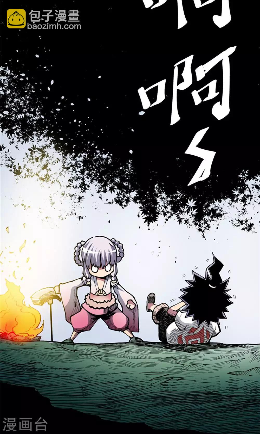 第5话 肉之争端1-第6话