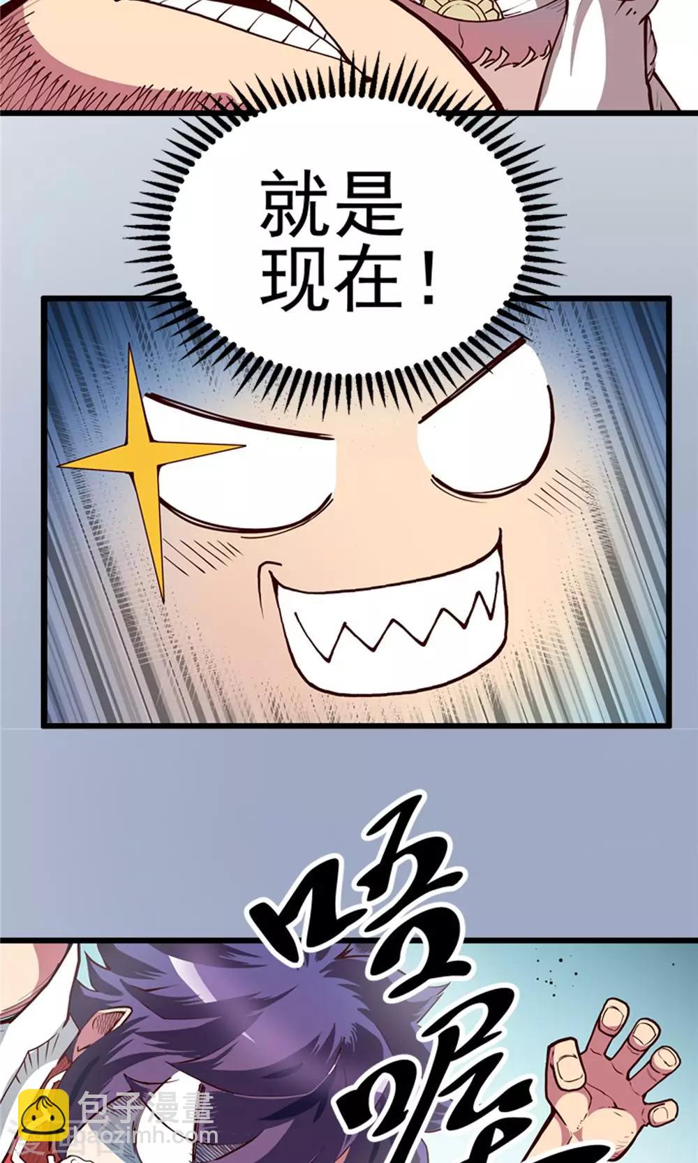 第5话 肉之争端1-第6话