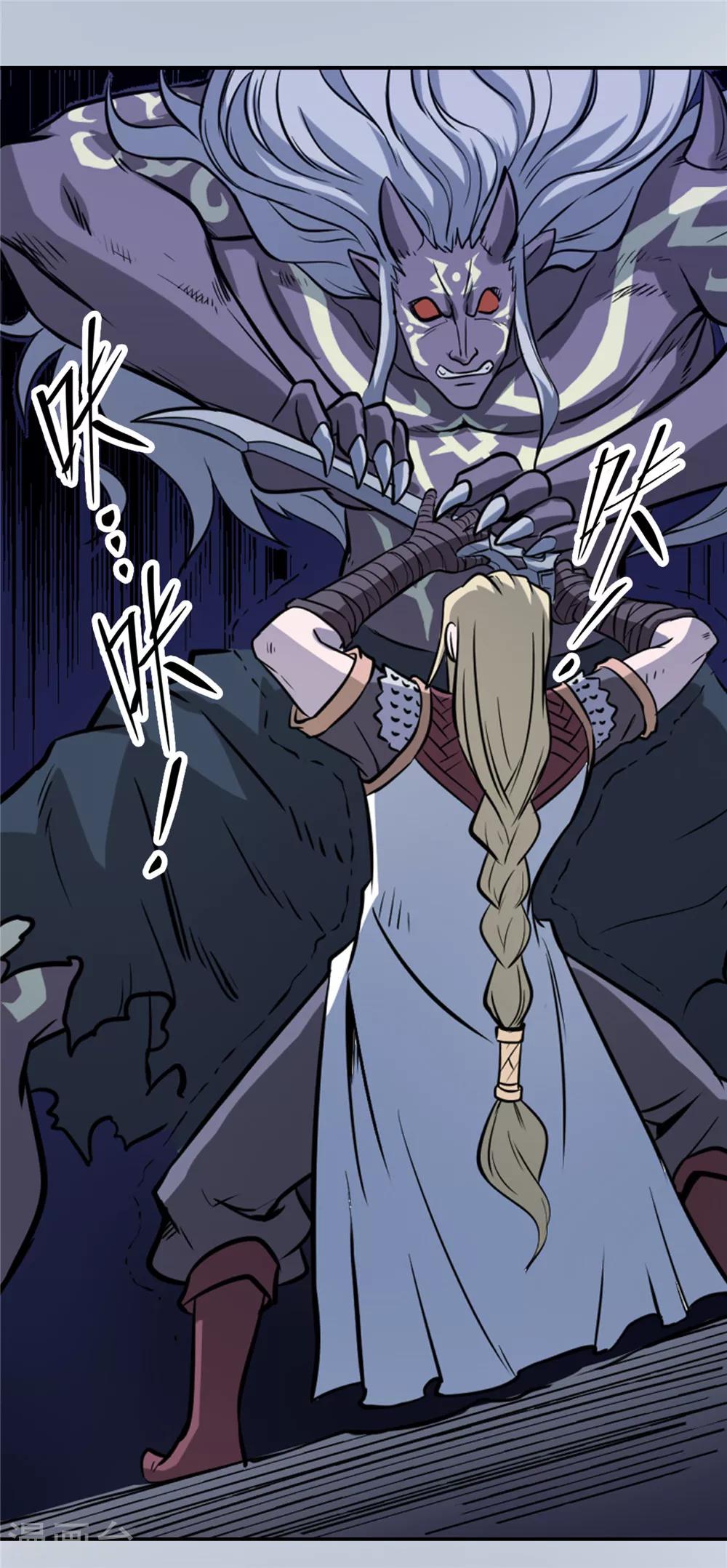 第55话 苏醒的心1-第56话