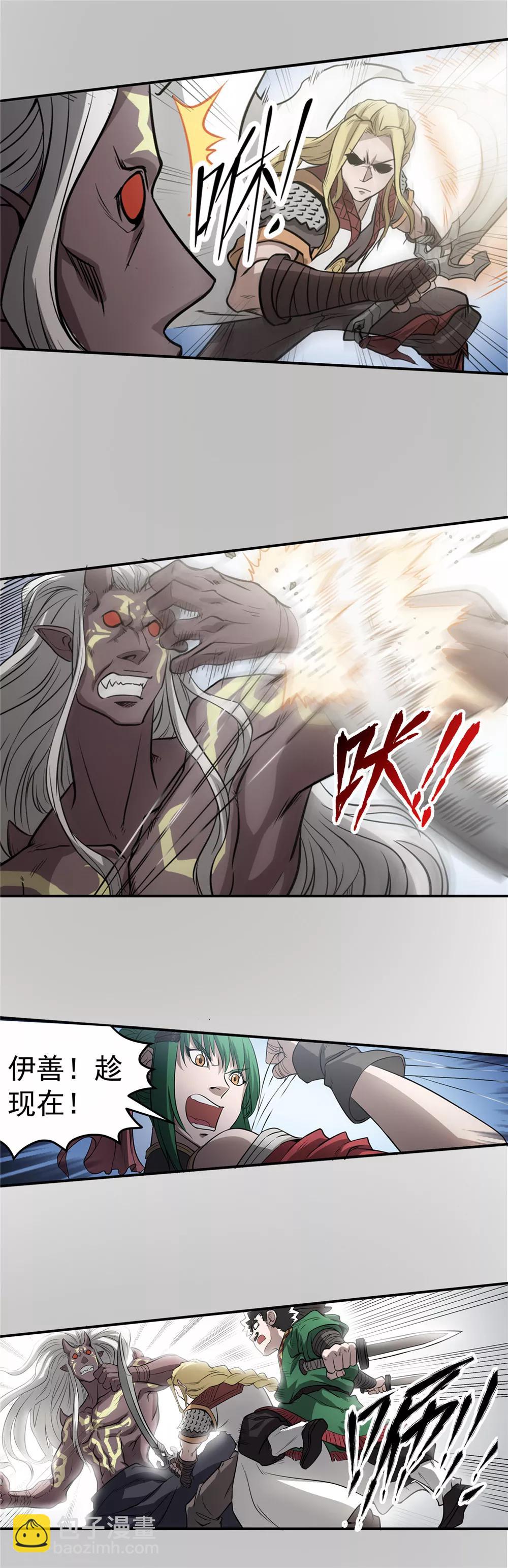 第55话 苏醒的心1-第56话