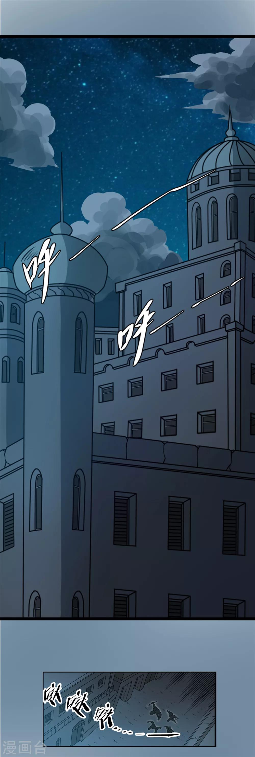 第55话 苏醒的心1-第56话
