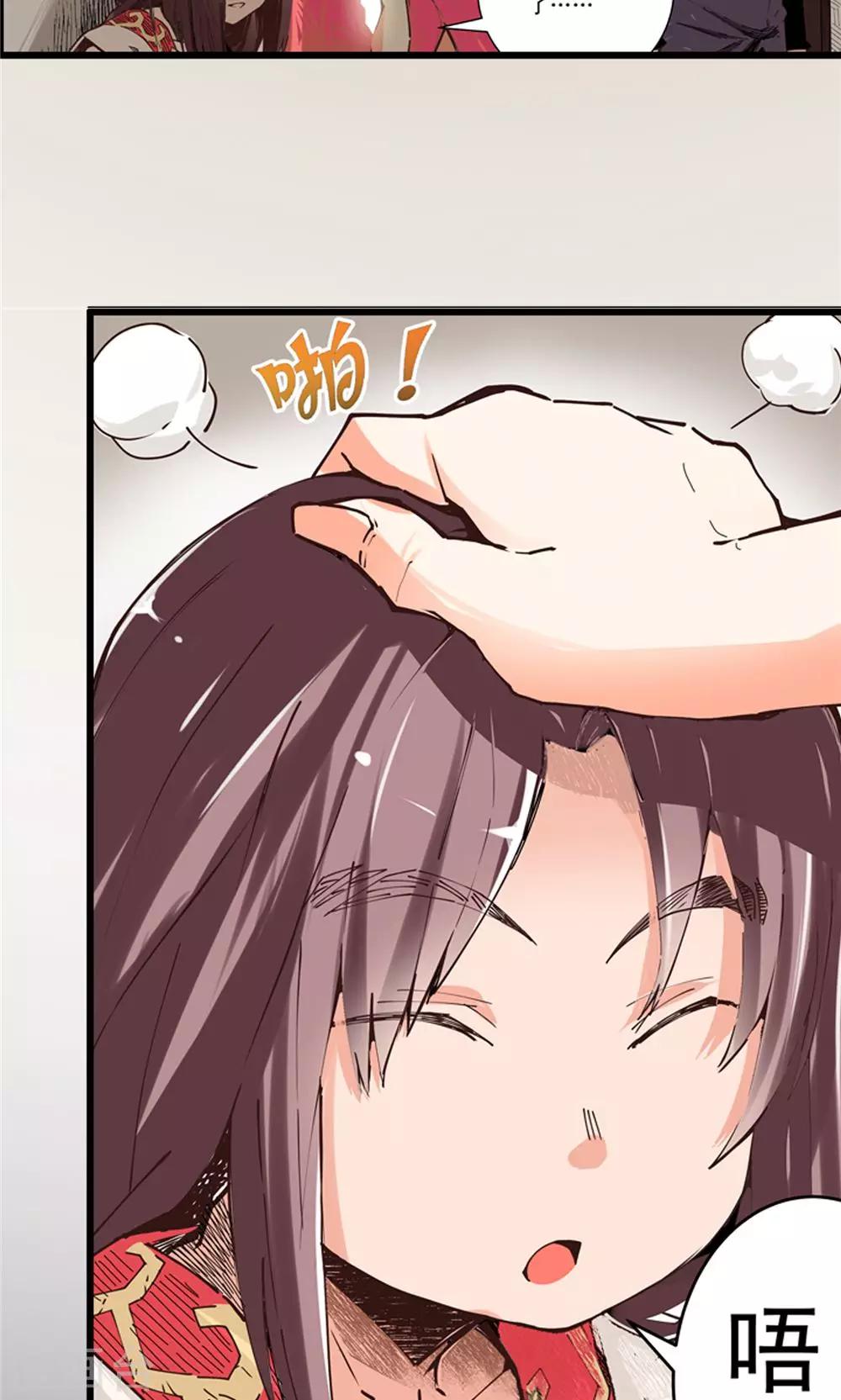 第9话 玉水明沙2-第10话