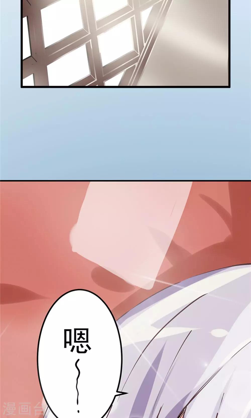 第9话 玉水明沙2-第10话