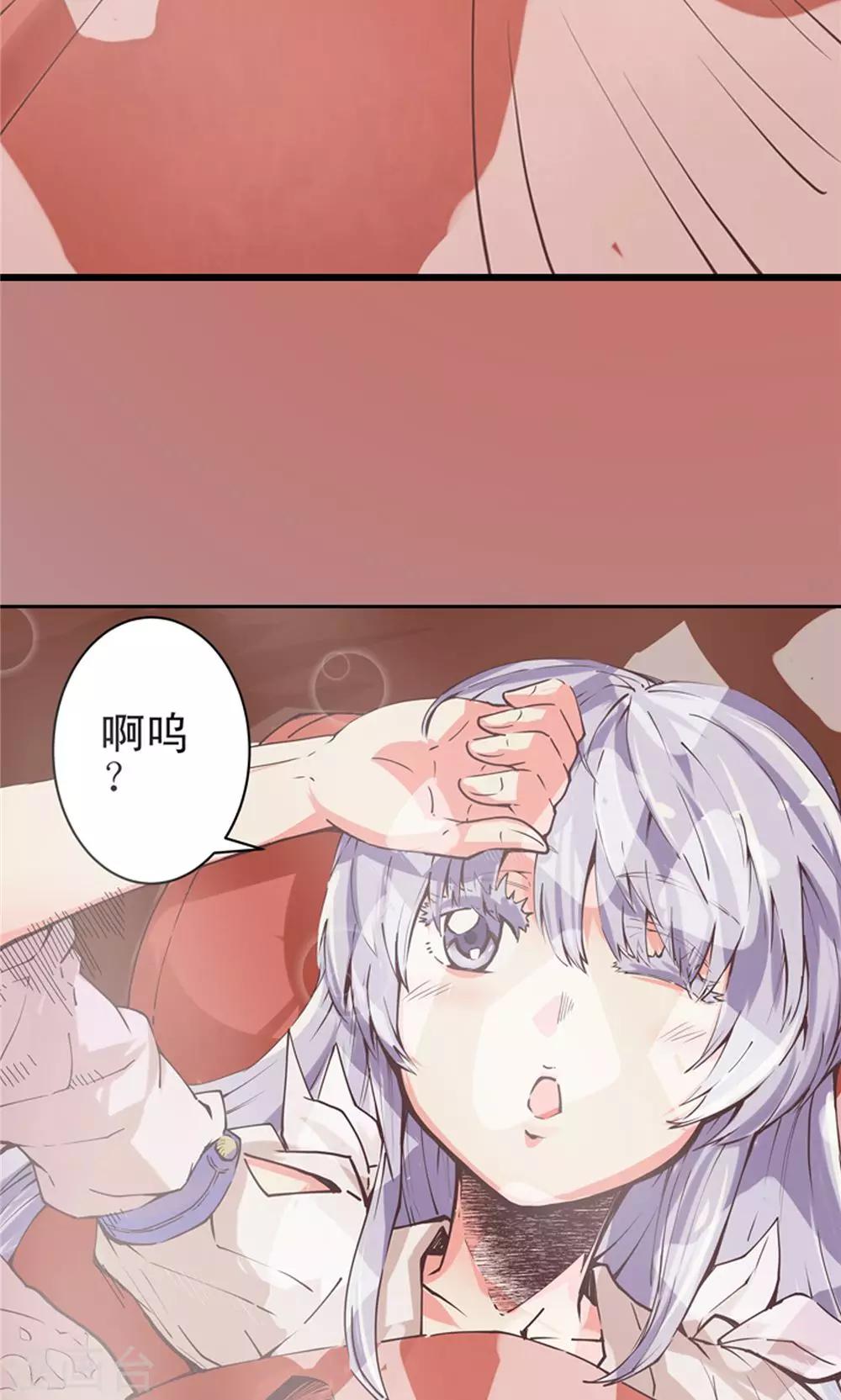 第9话 玉水明沙2-第10话