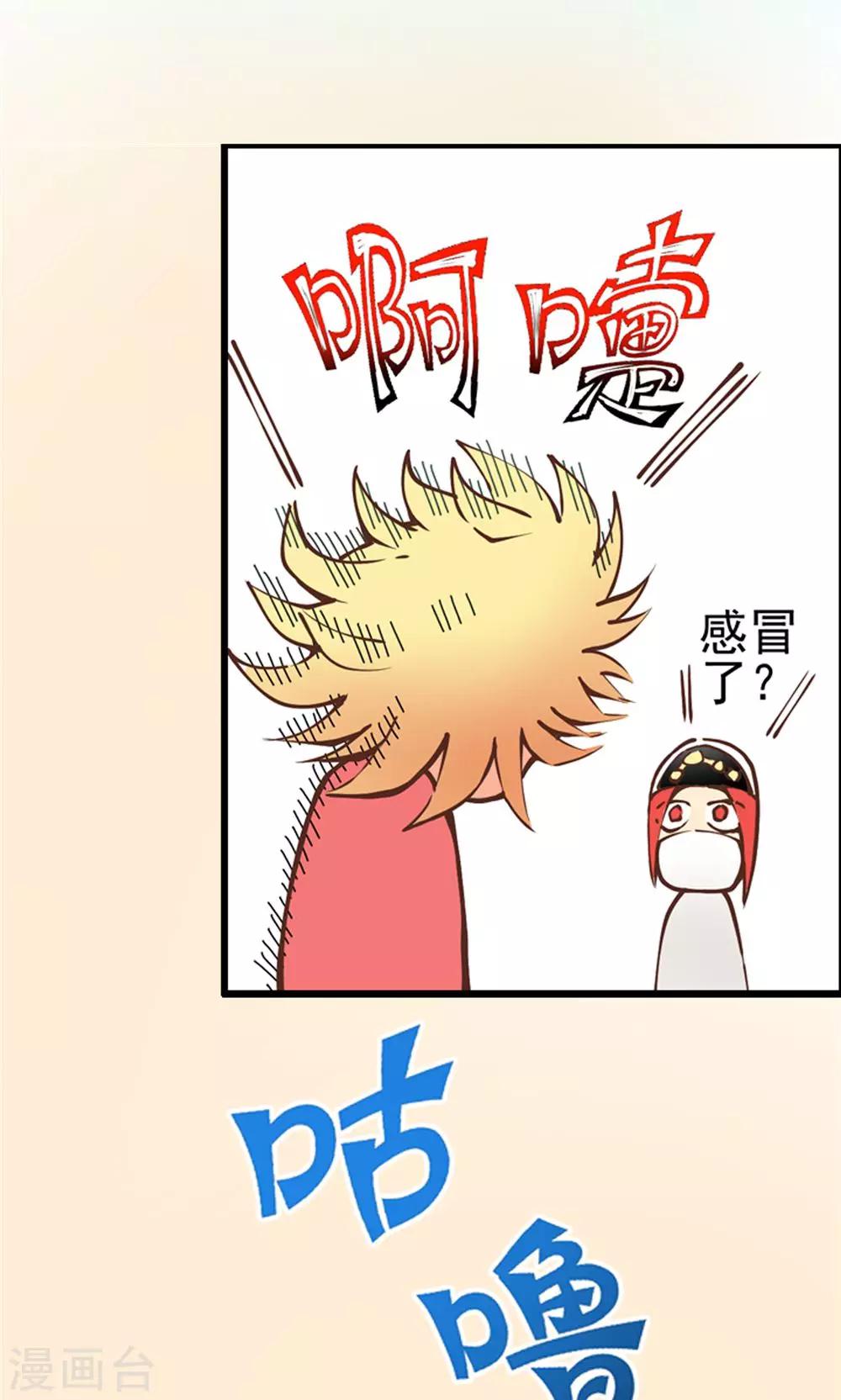 第9话 玉水明沙2-第10话