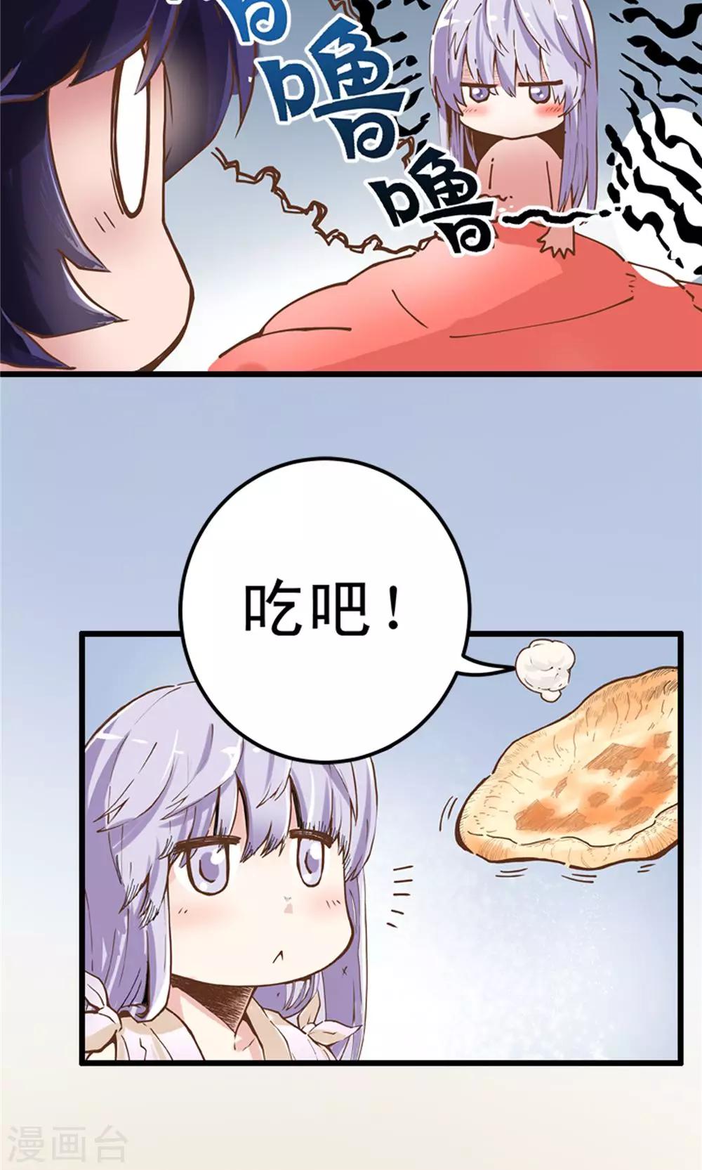 第9话 玉水明沙2-第10话