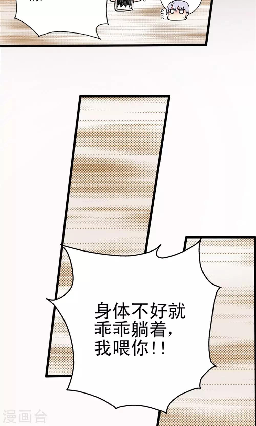 第9话 玉水明沙2-第10话