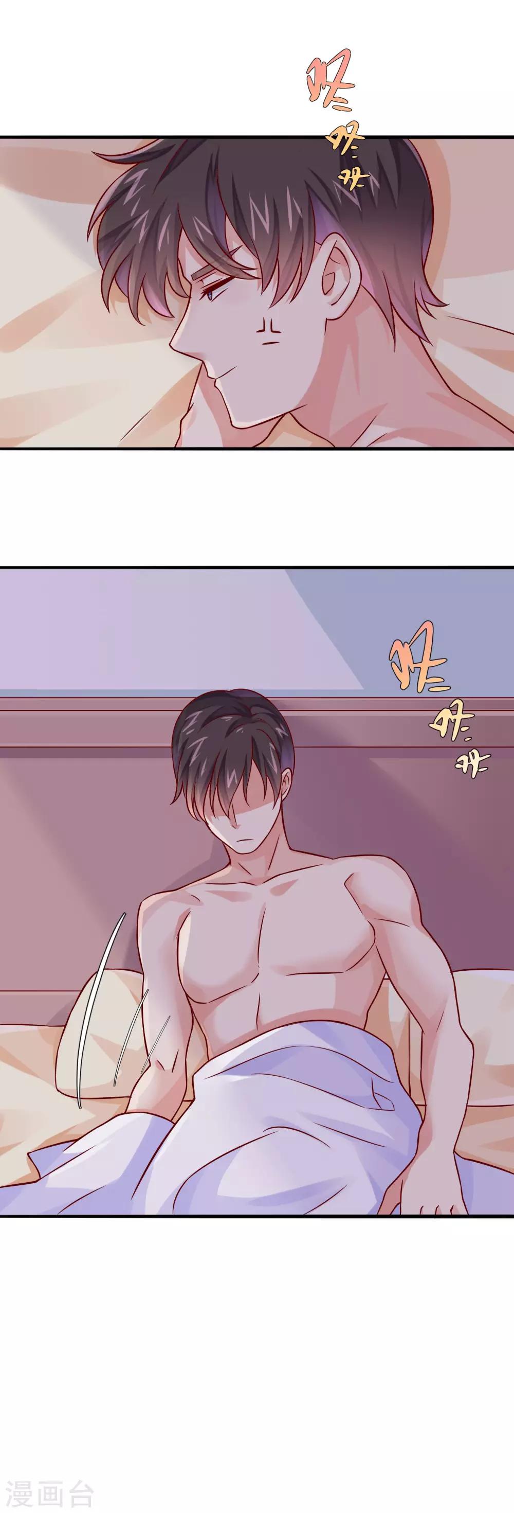 第12话 我要承包女团-第14话