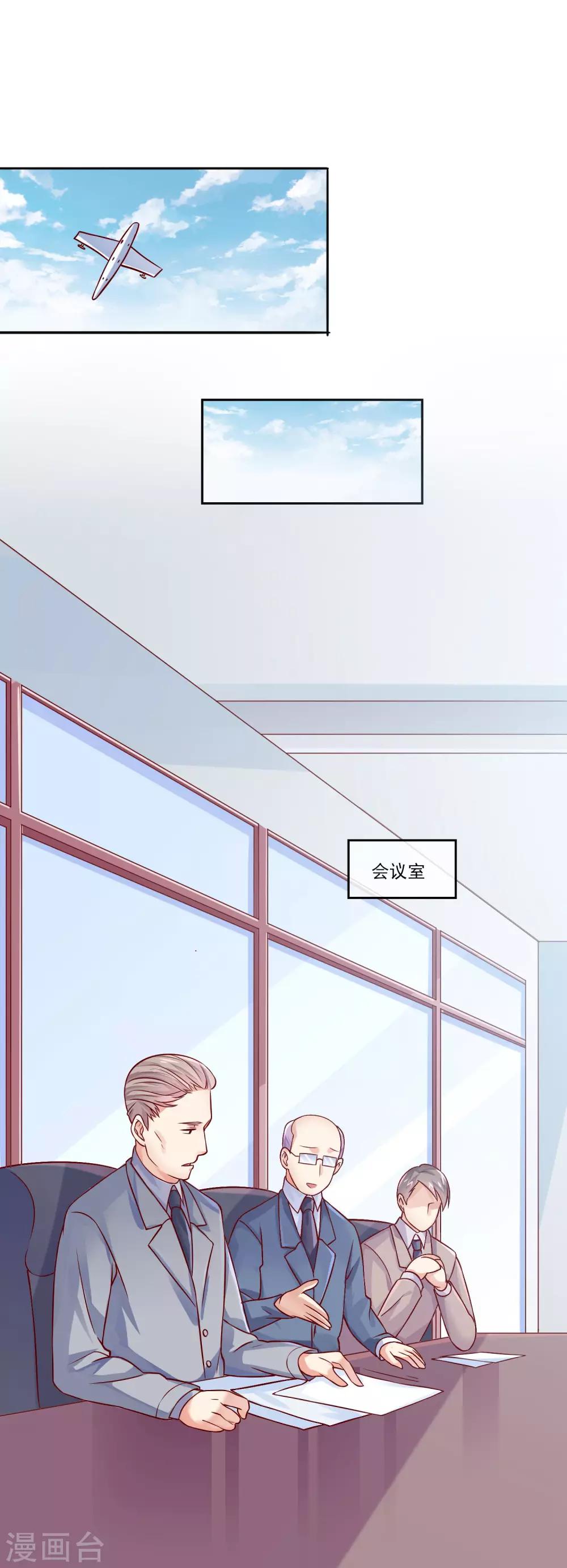 第12话 我要承包女团-第14话