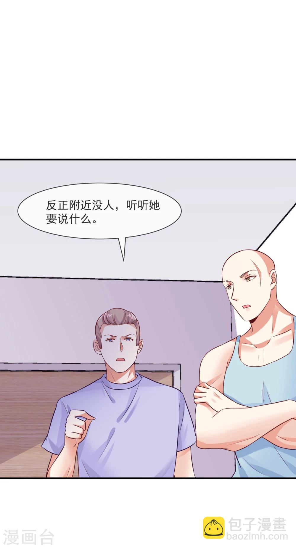 第28话 绑架爱豆事件-第30话