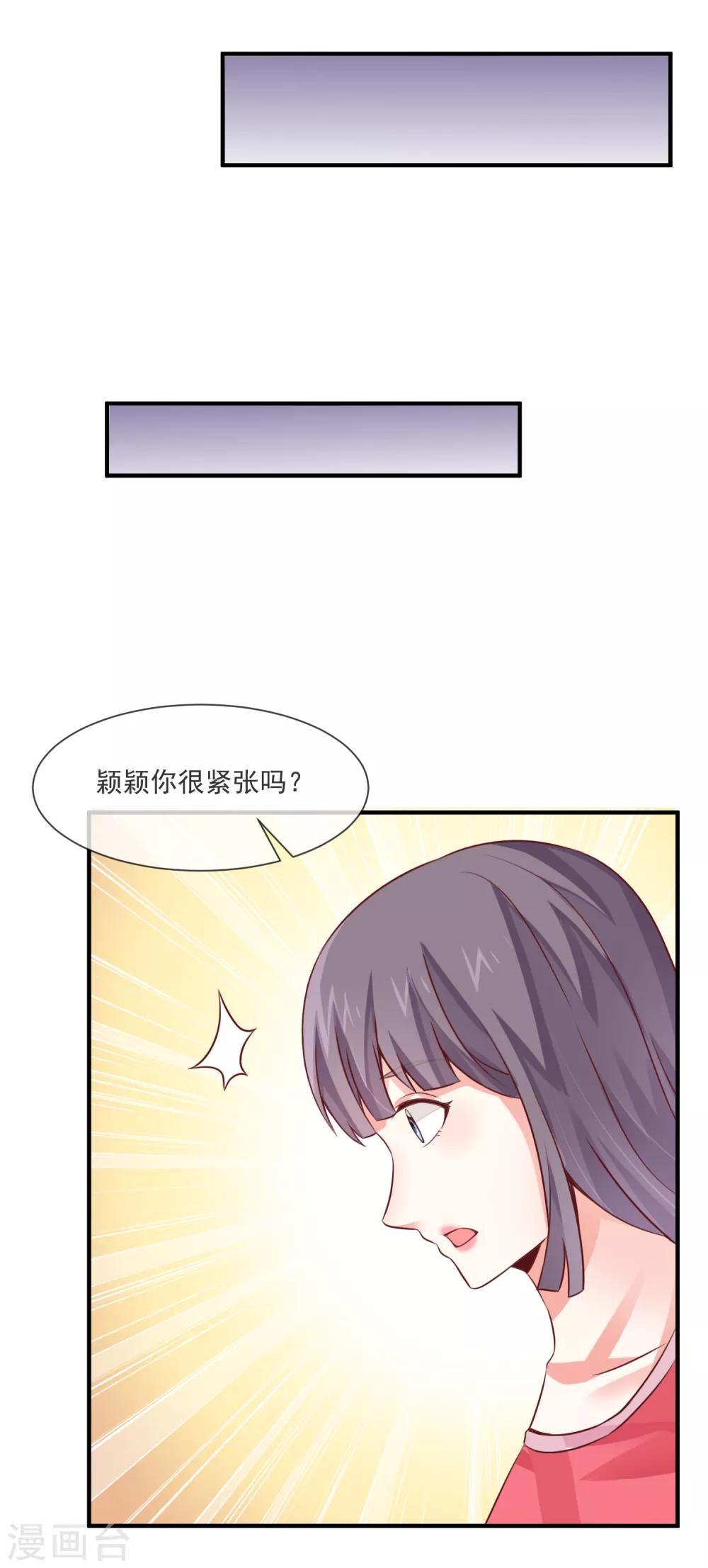 第32话 第一场演唱会-第34话
