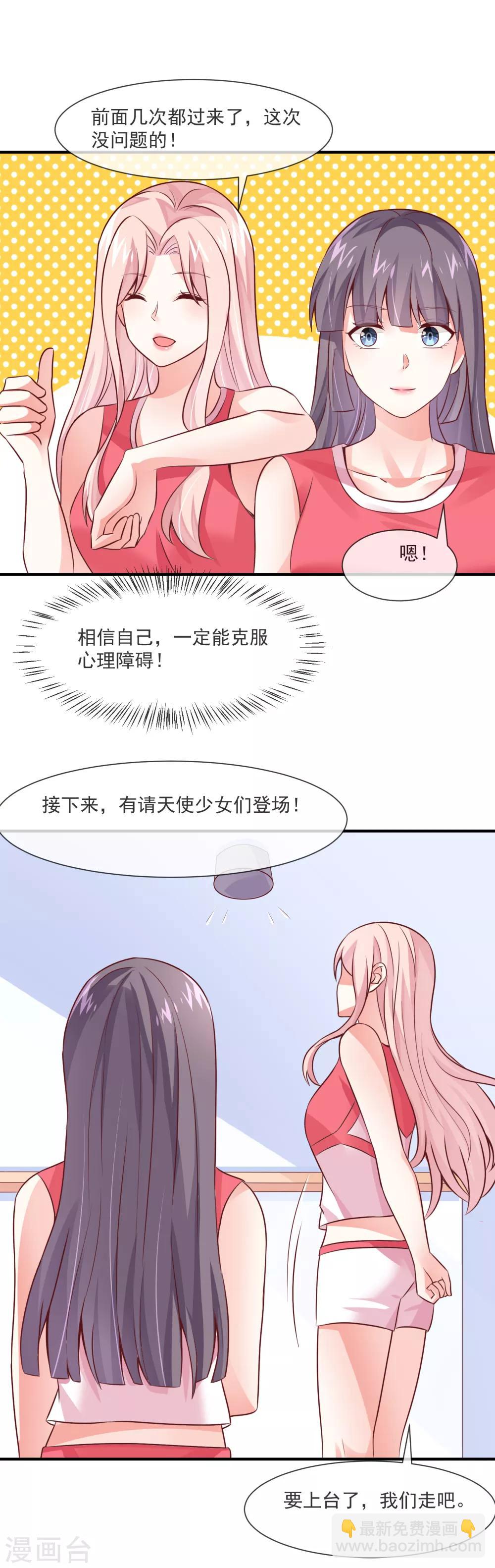 第32话 第一场演唱会-第34话