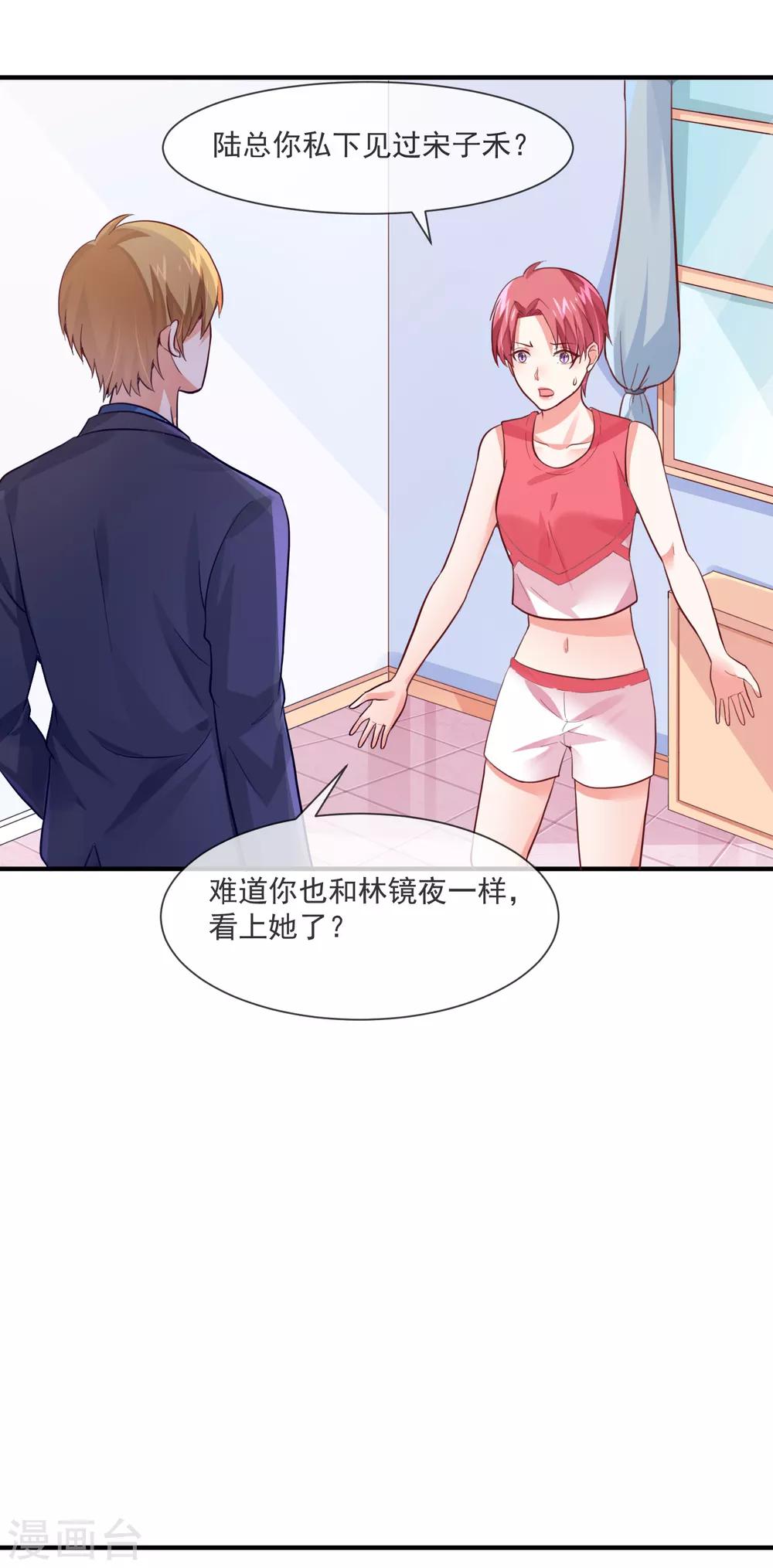 第32话 第一场演唱会-第34话