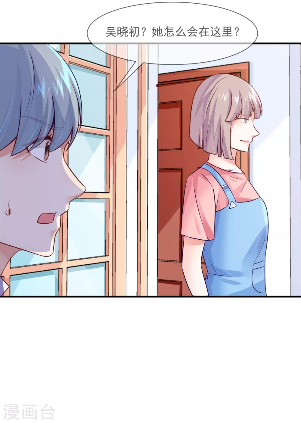 第32话 第一场演唱会-第34话