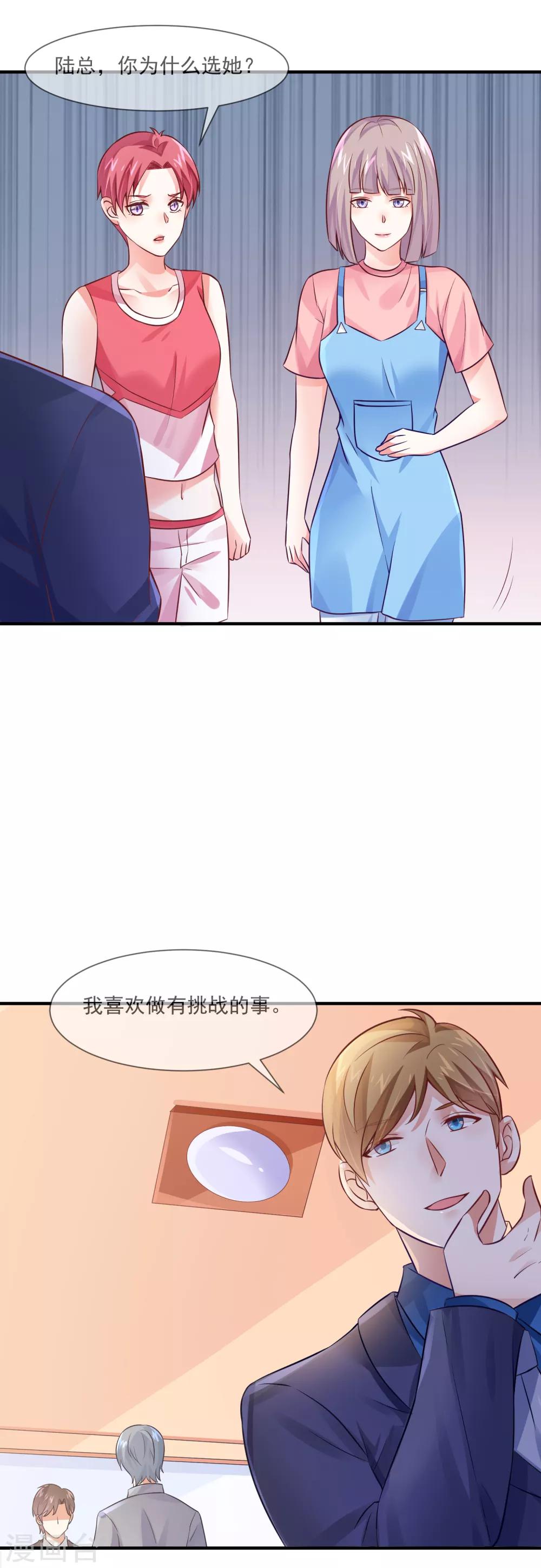 第32话 第一场演唱会-第34话