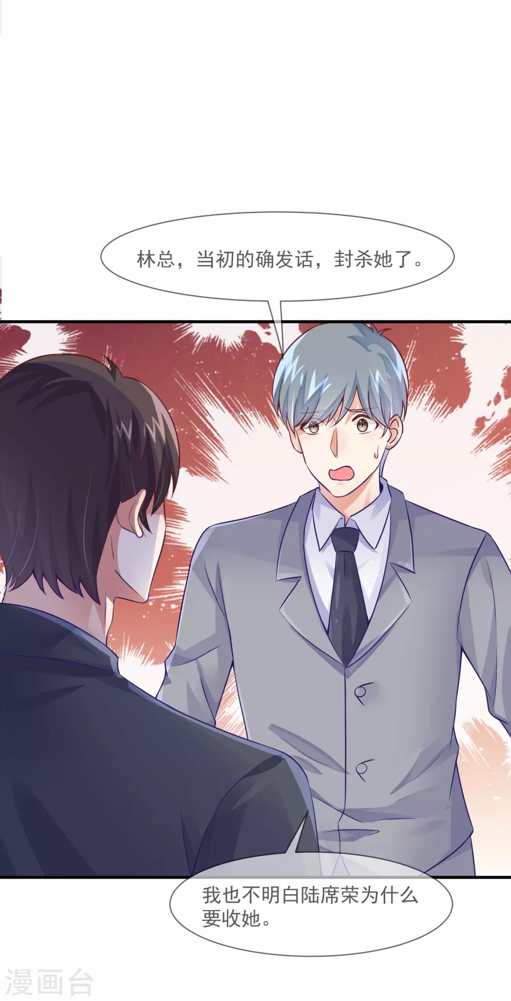 第32话 第一场演唱会-第34话