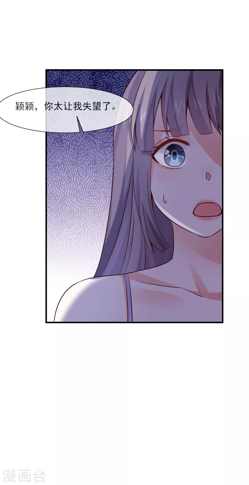 第32话 第一场演唱会-第34话