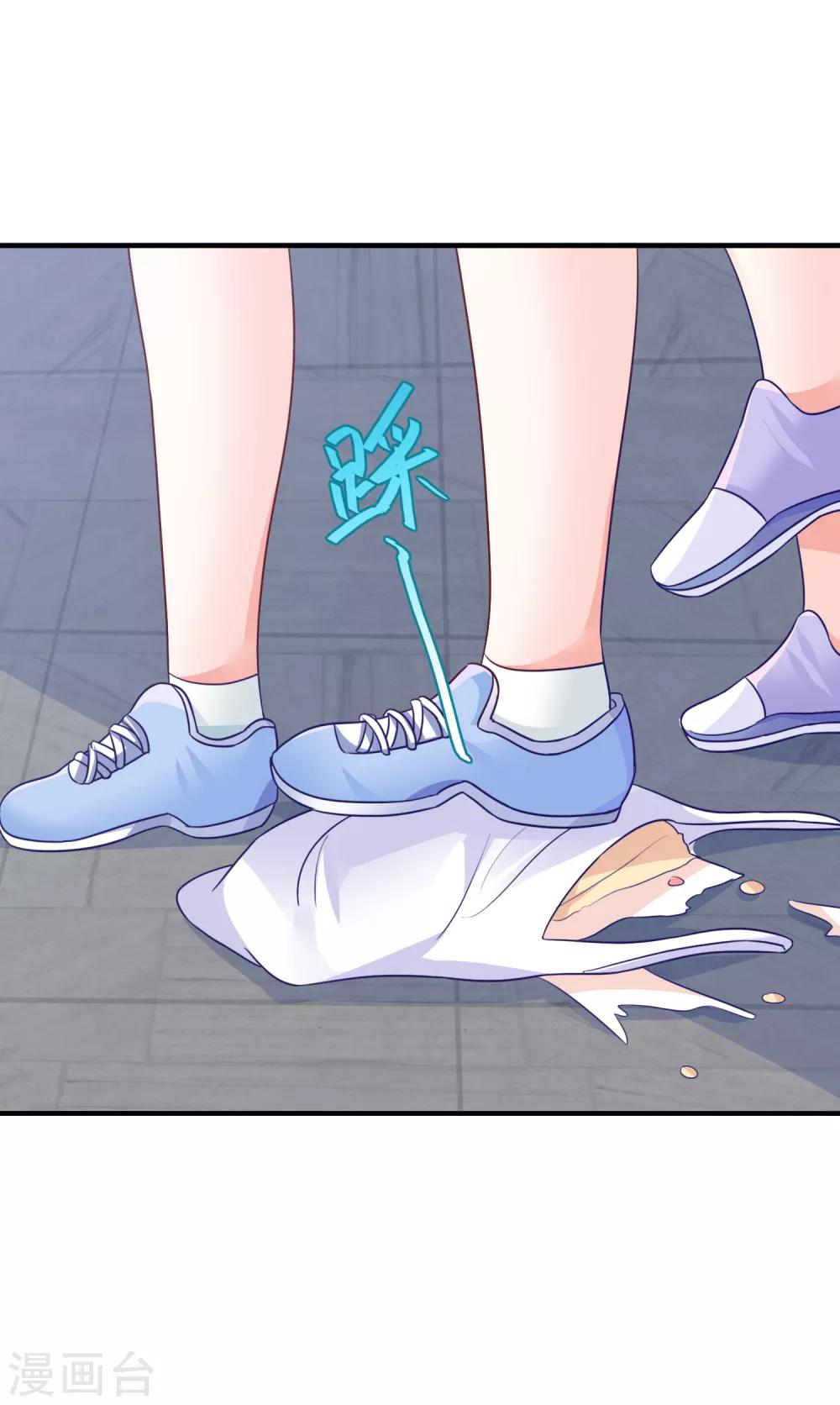第34话 豪门相亲？-第36话