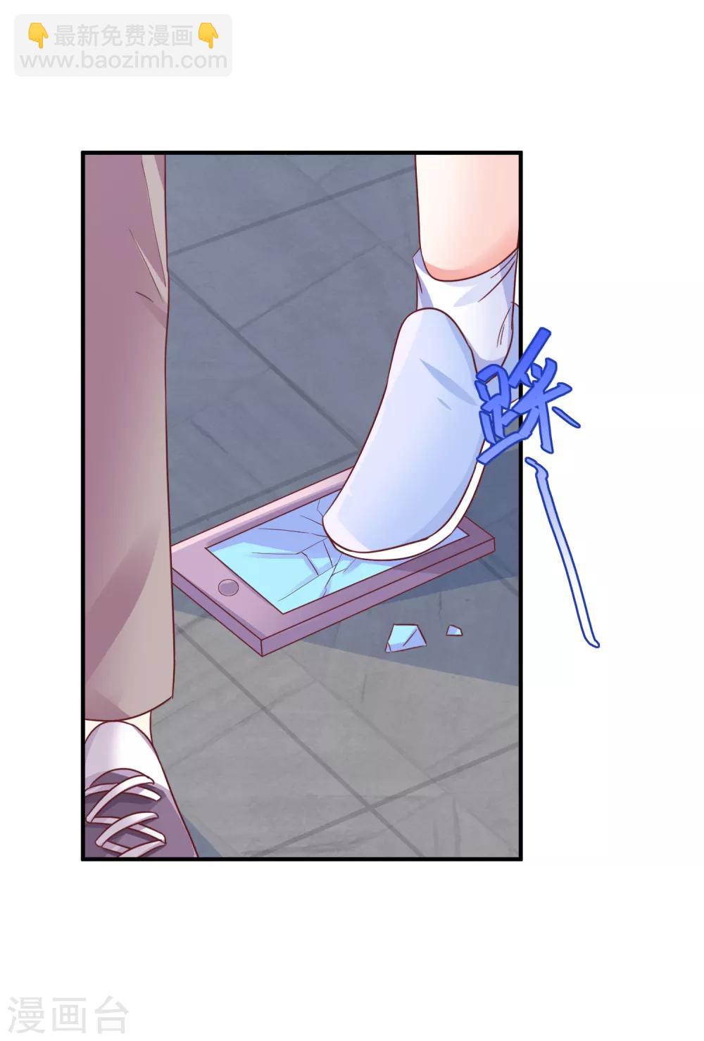 第34话 豪门相亲？-第36话