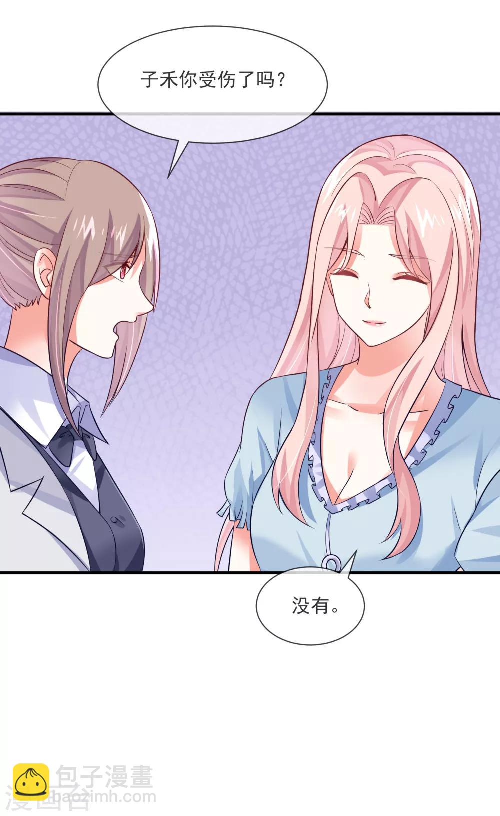 第36话 黑粉的力量-第38话