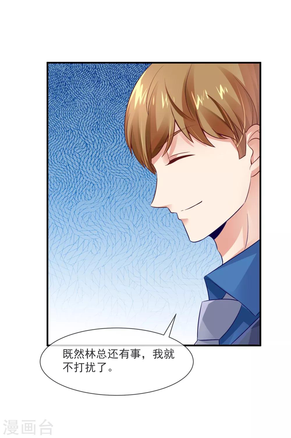 第36话 黑粉的力量-第38话