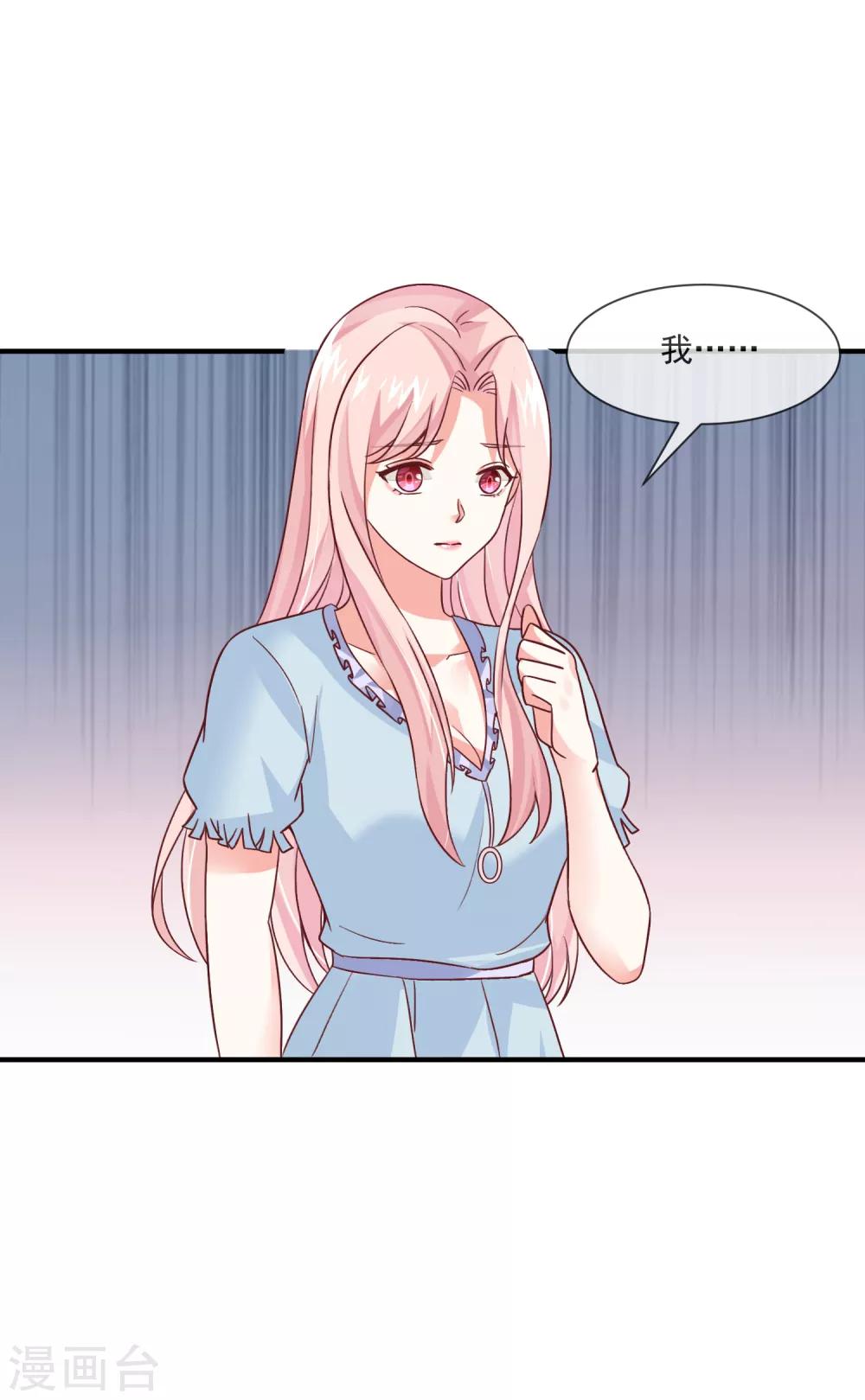 第36话 黑粉的力量-第38话