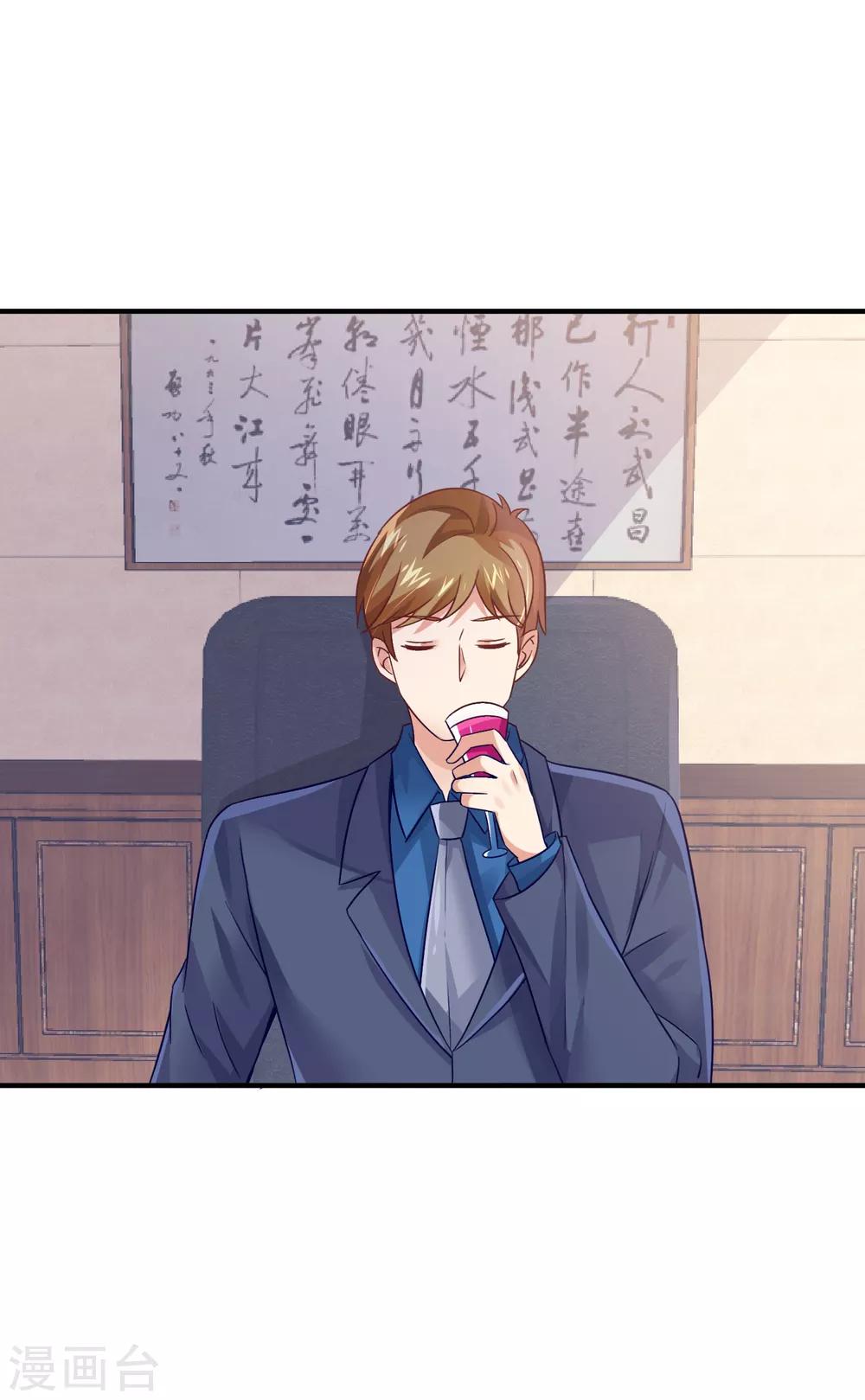 第36话 黑粉的力量-第38话