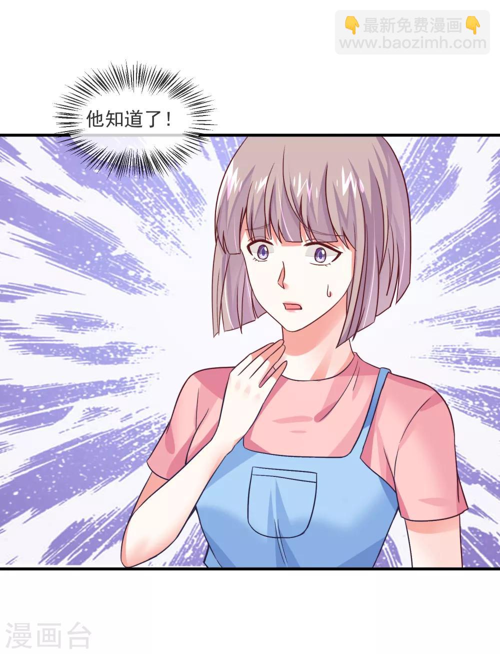 第36话 黑粉的力量-第38话