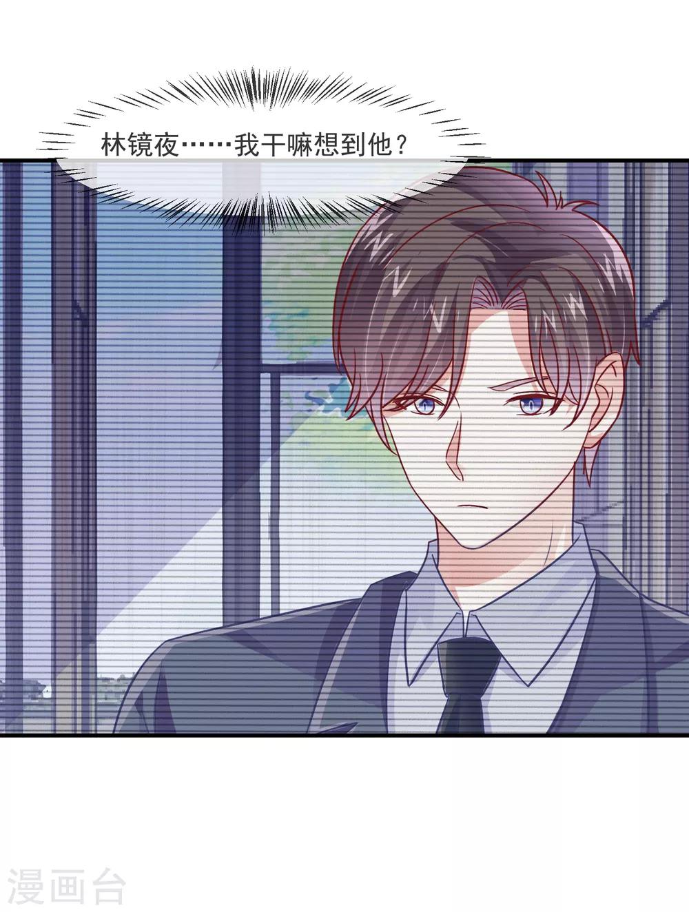 第38话 疯狂暗示-第40话