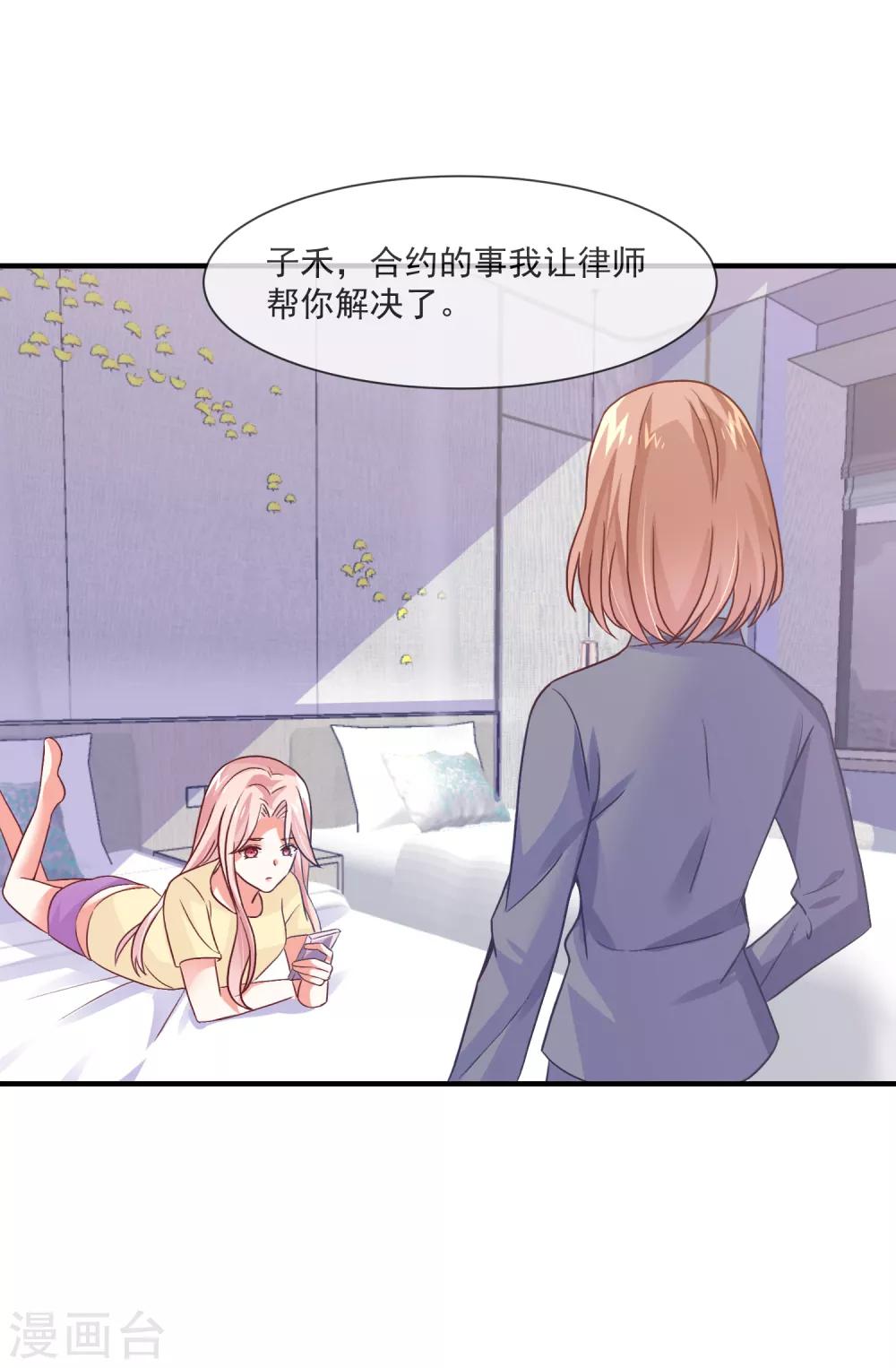 第38话 疯狂暗示-第40话