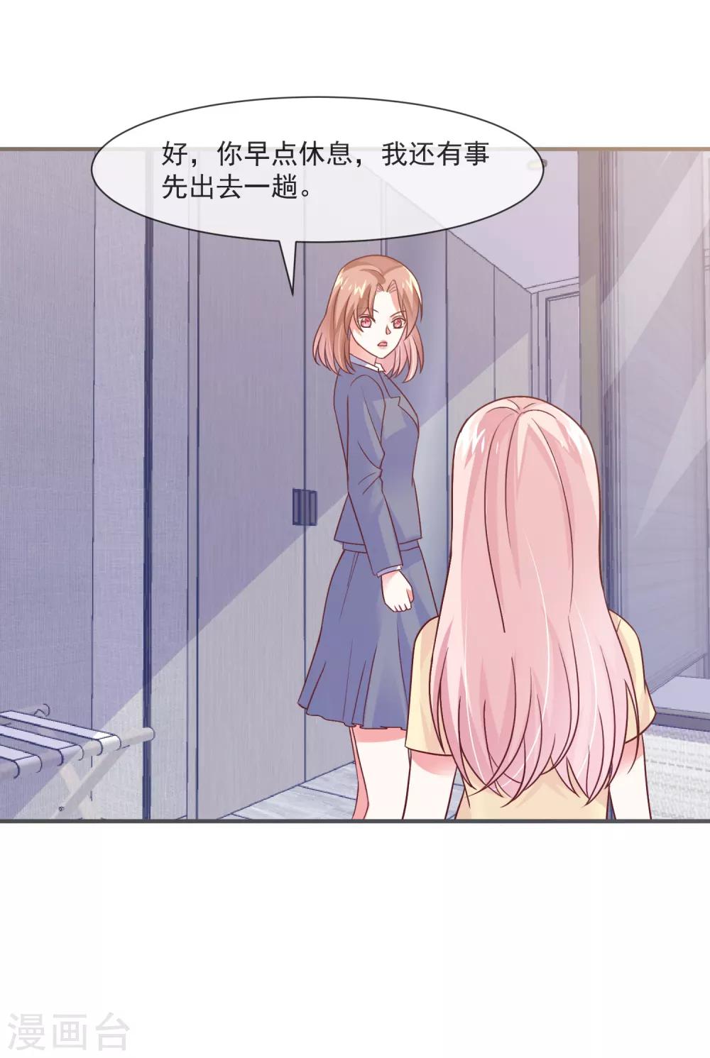 第38话 疯狂暗示-第40话