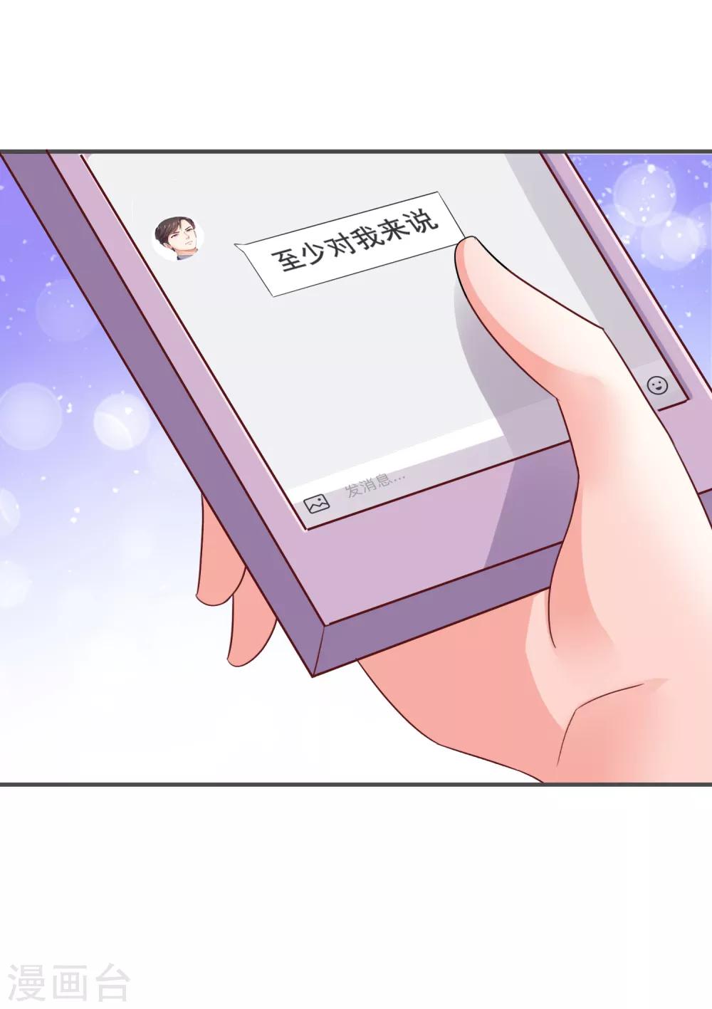 第38话 疯狂暗示-第40话