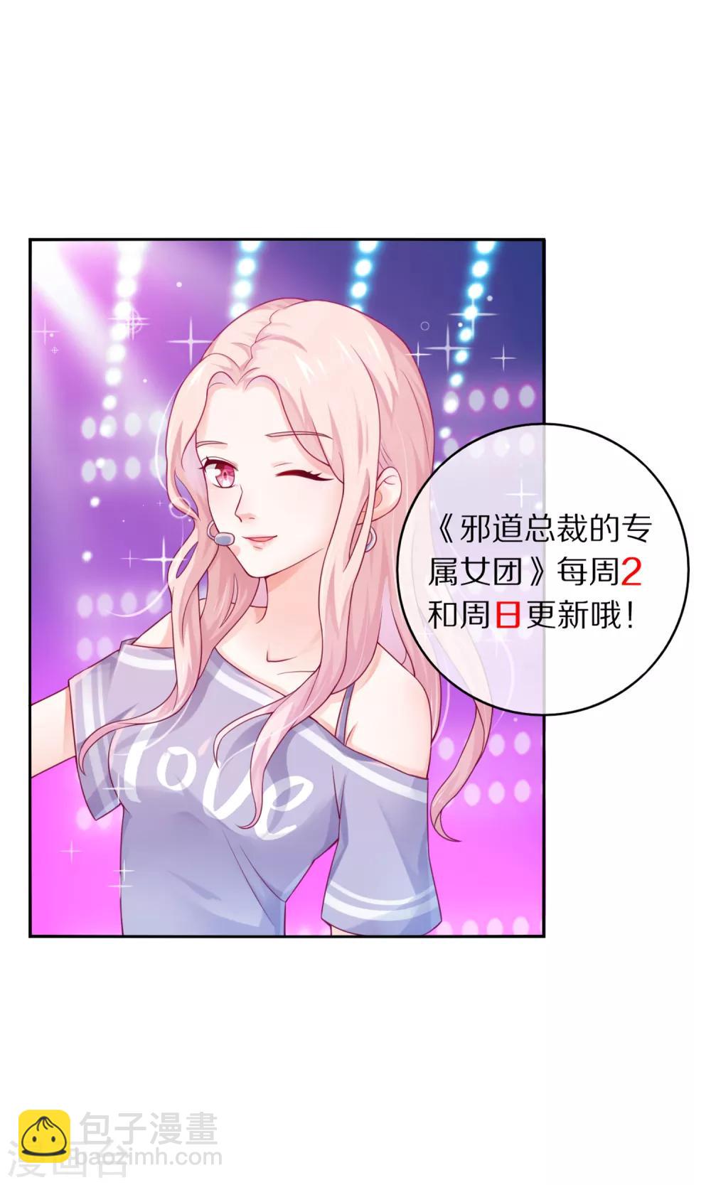 第38话 疯狂暗示-第40话