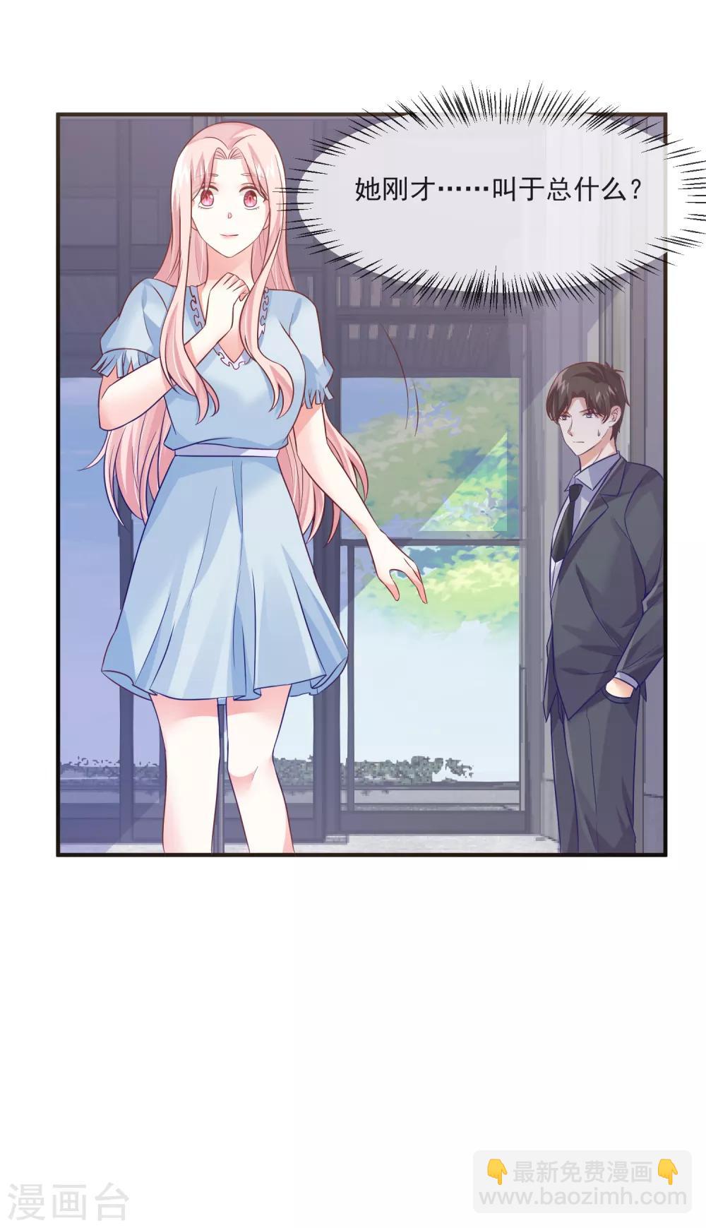 第38话 疯狂暗示-第40话