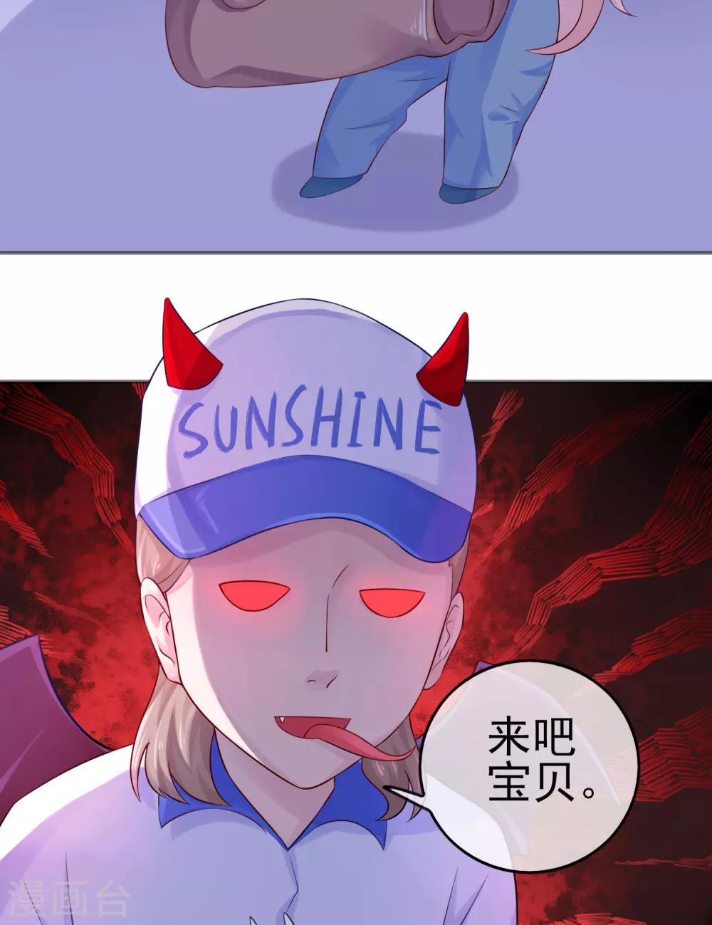 第4话 练习生很辛苦的！-第6话