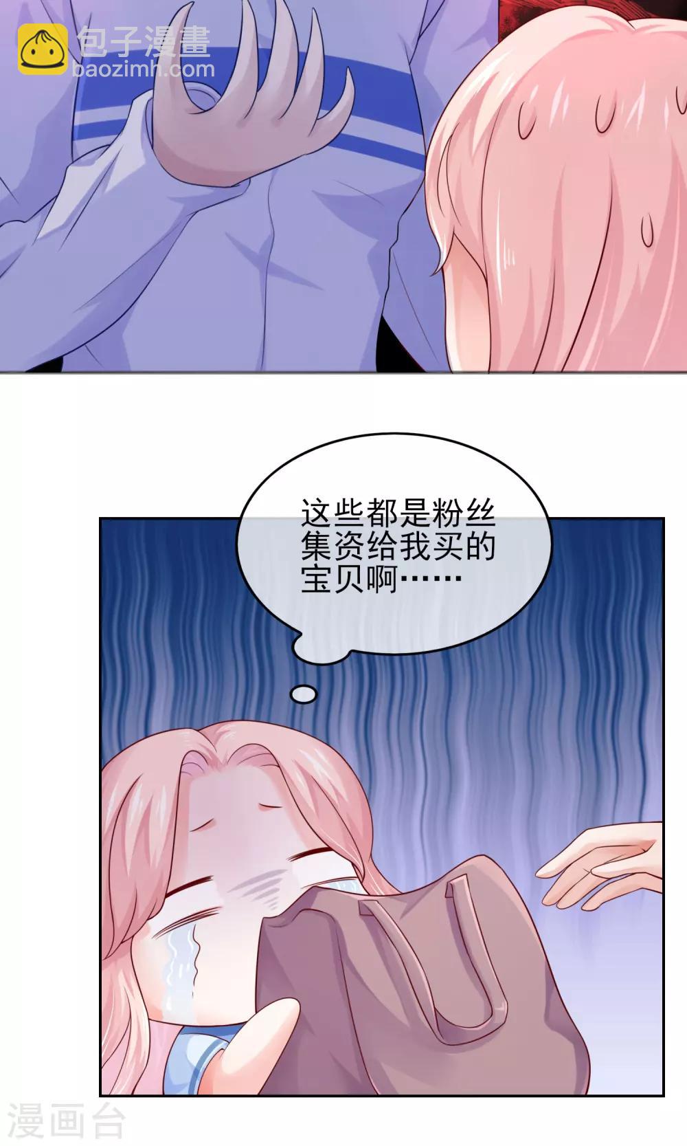 第4话 练习生很辛苦的！-第6话