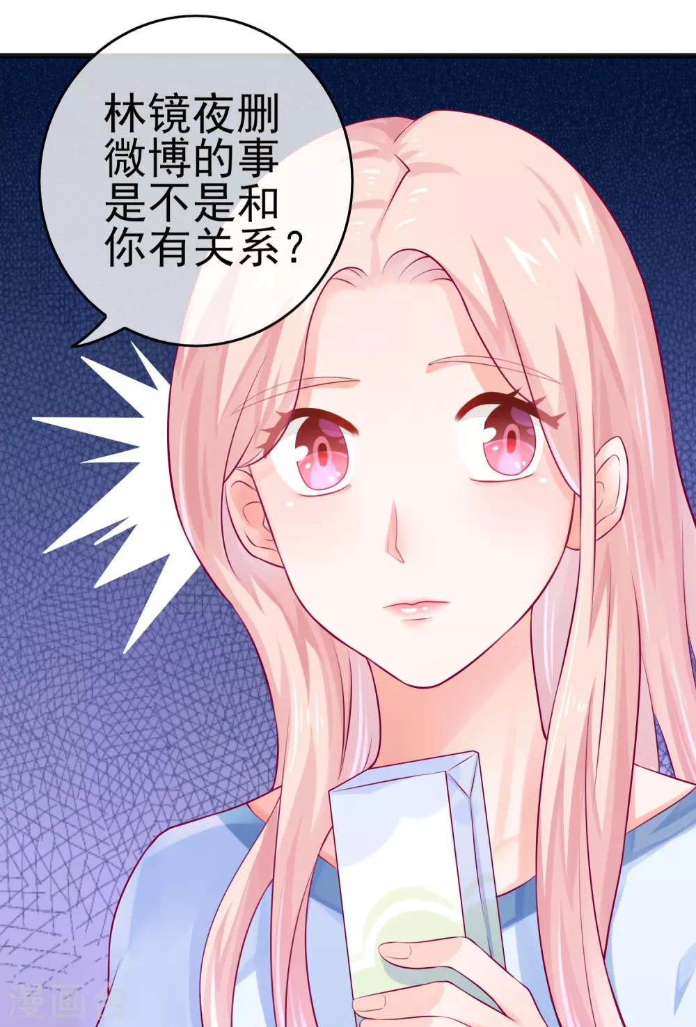 第4话 练习生很辛苦的！-第6话