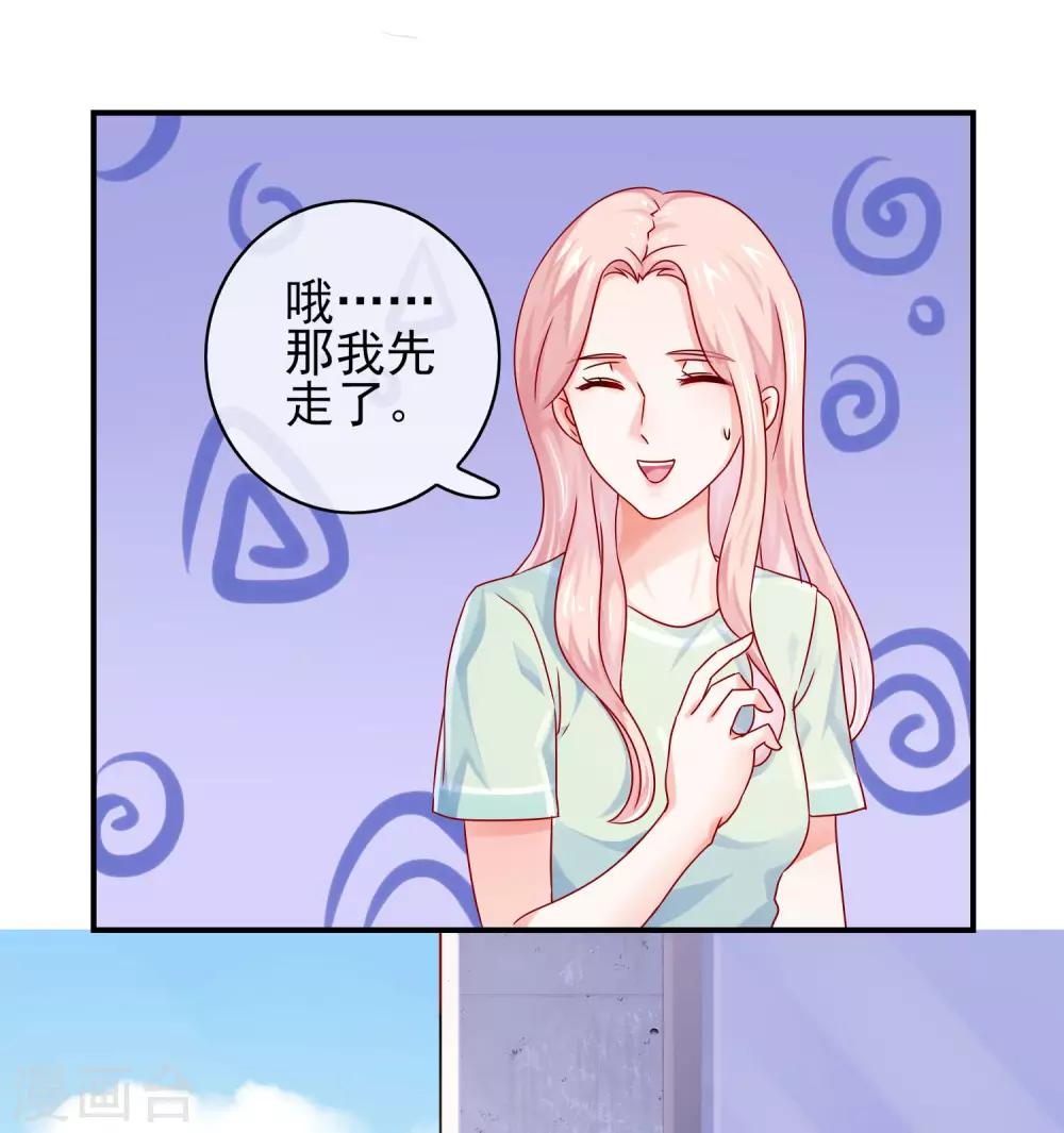 第8话 你以为你是锦鲤吗？-第10话