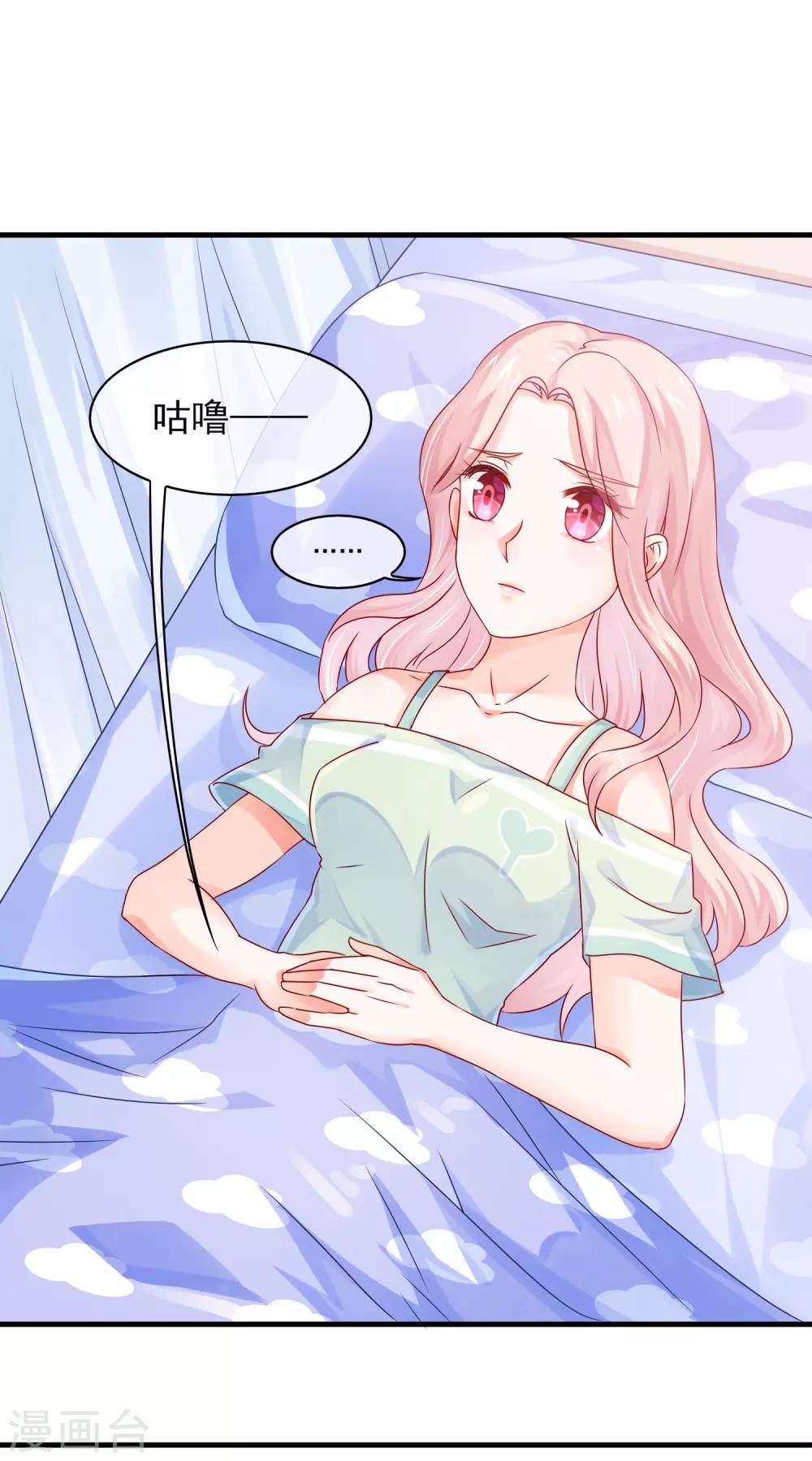 第8话 你以为你是锦鲤吗？-第10话