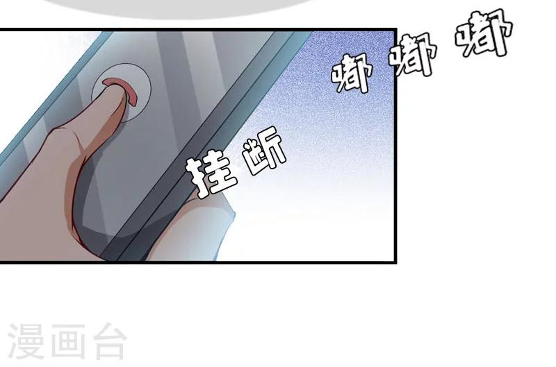 第12话 这下完蛋了-第12话
