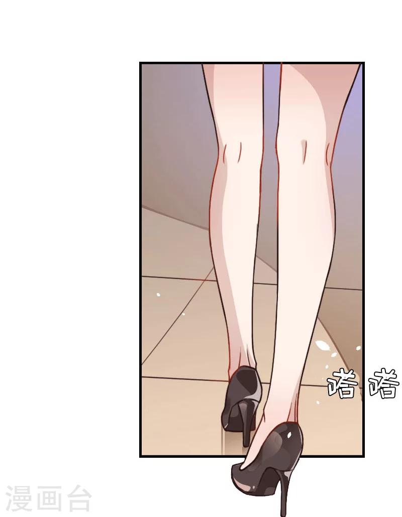 第14话 脱离掌控-第14话
