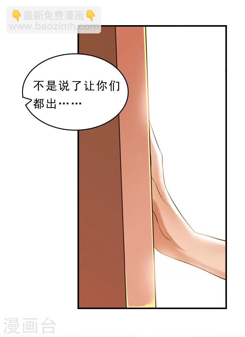 第14话 脱离掌控-第14话