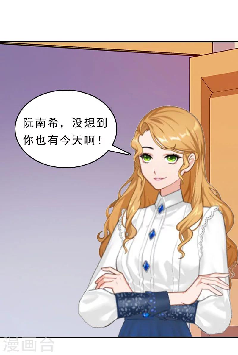 第14话 脱离掌控-第14话