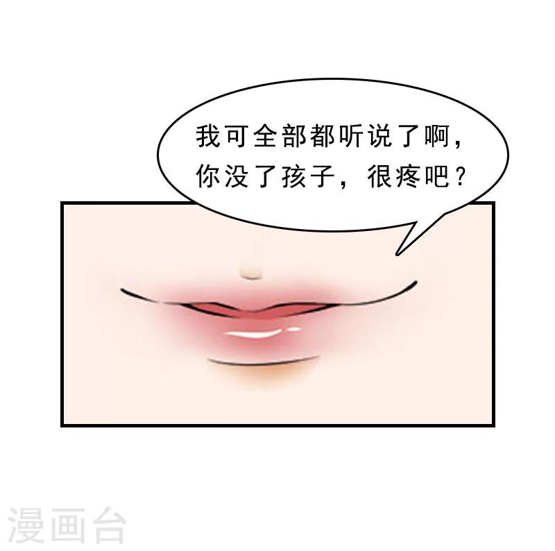 第14话 脱离掌控-第14话
